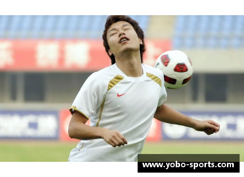 刘星球员：他的足球之路与成就